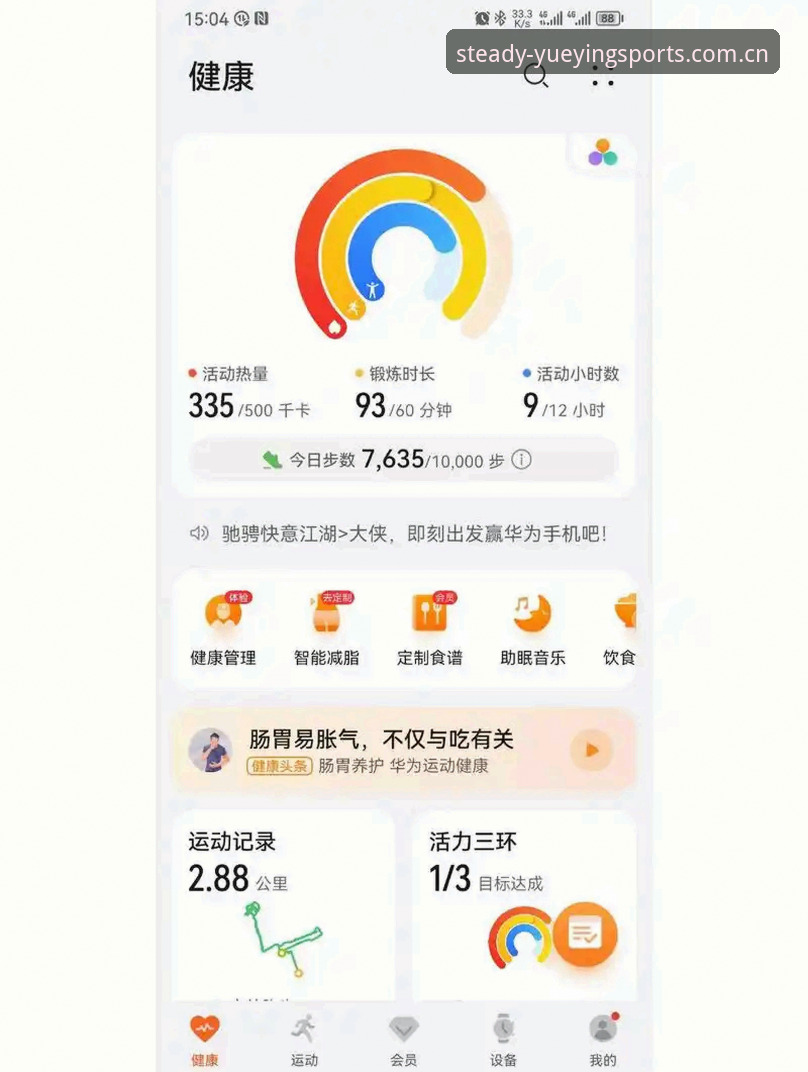 悦盈体育靠谱平台使用指南最新动态：官方结算通道v2.0.5升级后的核心操作要点