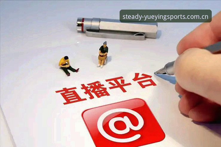 悦盈体育核心标准完整指南：如何识别靠谱平台的结算通道验证方法